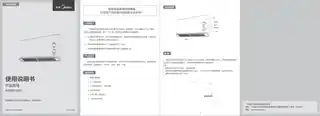 Midea美的 NTG20-15F1PTC发热电暖器无CCC220V,1Ph50Hz白色MDW030
